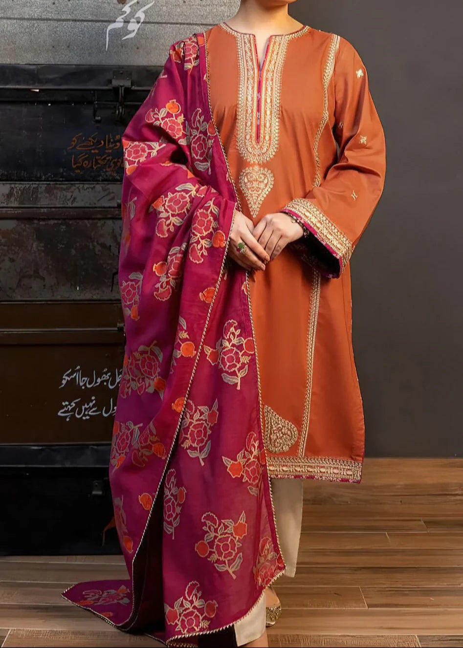 Grace Z-(S988)- Stitched Embroidered 3PC Lawn Dress With Printed Munar Dupatta.